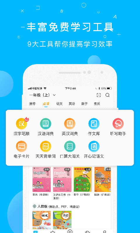 纳米盒v6.3.1截图3