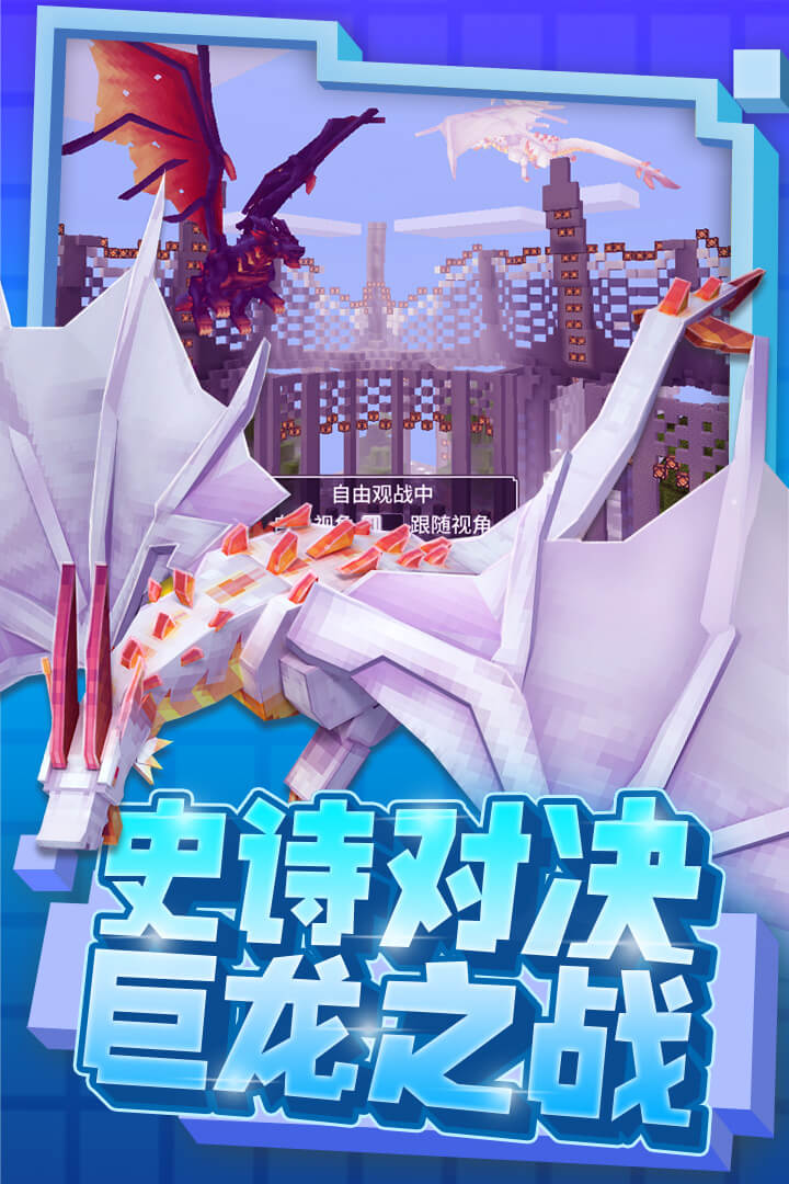 奶塊截圖預(yù)覽