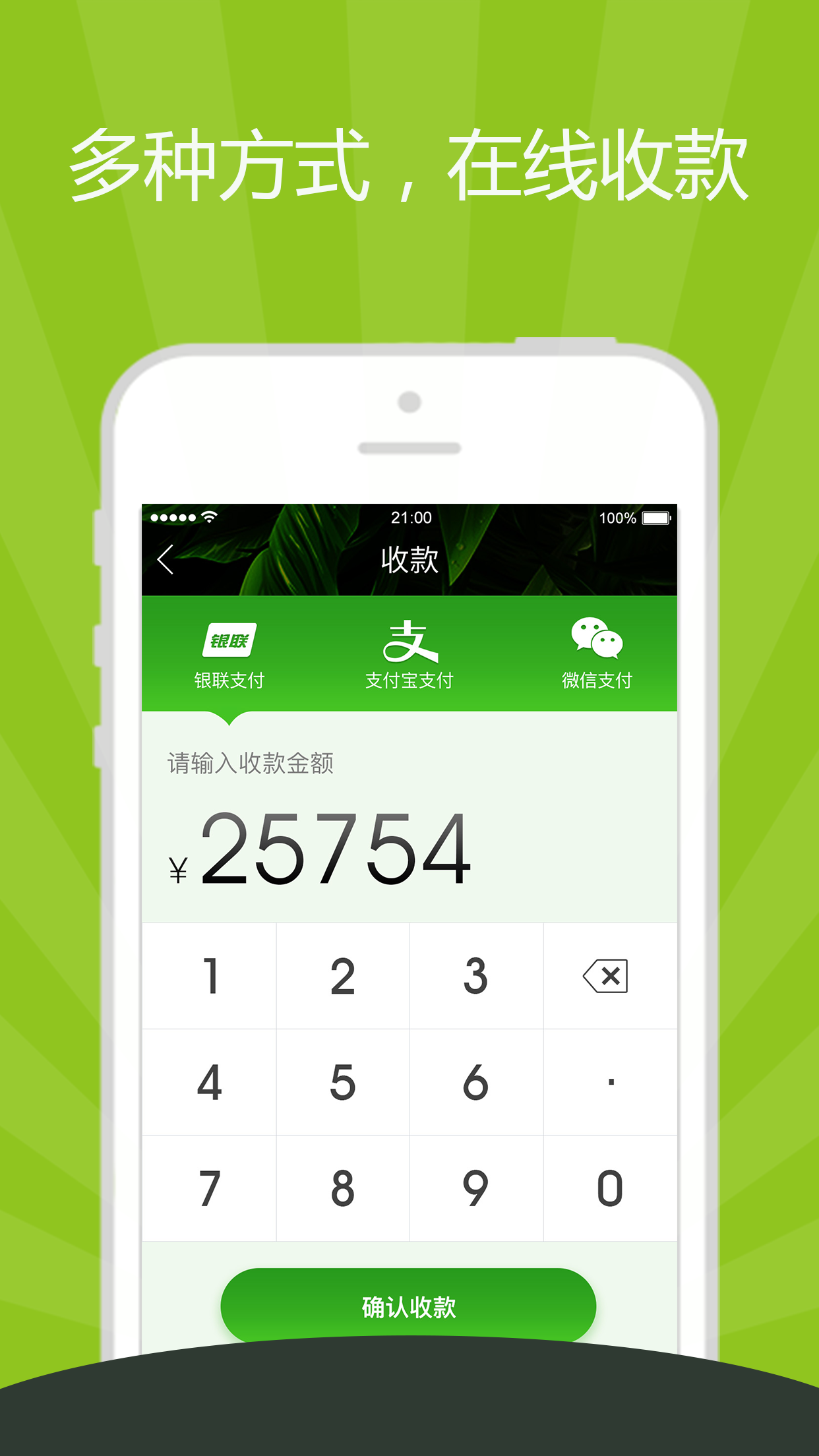 精靈之泉截圖預(yù)覽