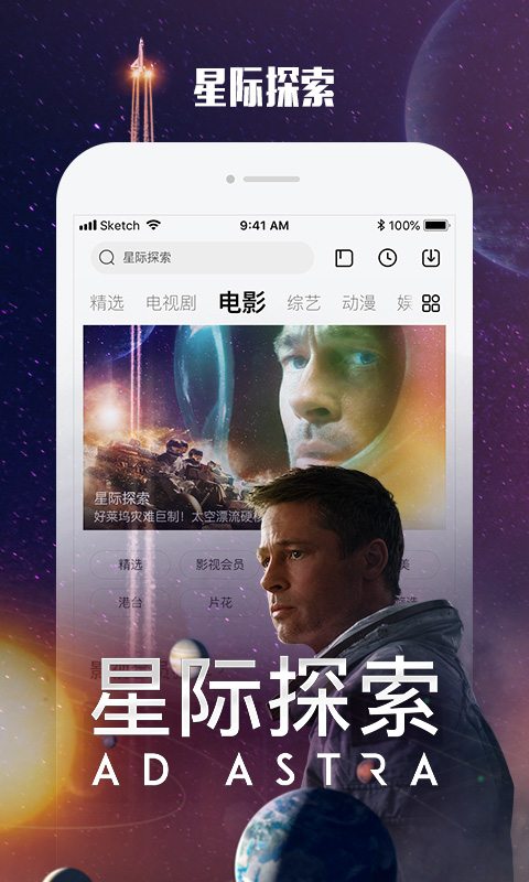 乐视视频v9.17截图1