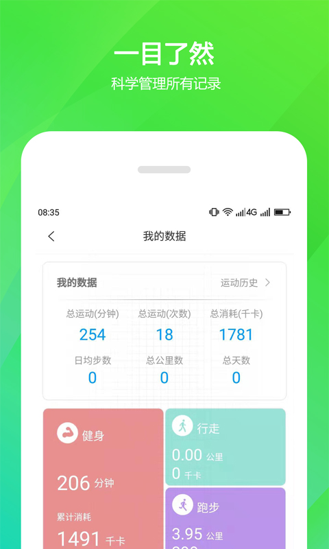 雙動截圖預(yù)覽