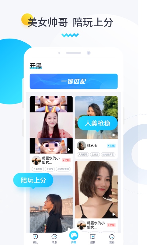 进圈v1.3.1.1截图1