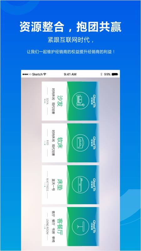 皇巢怡家截图5