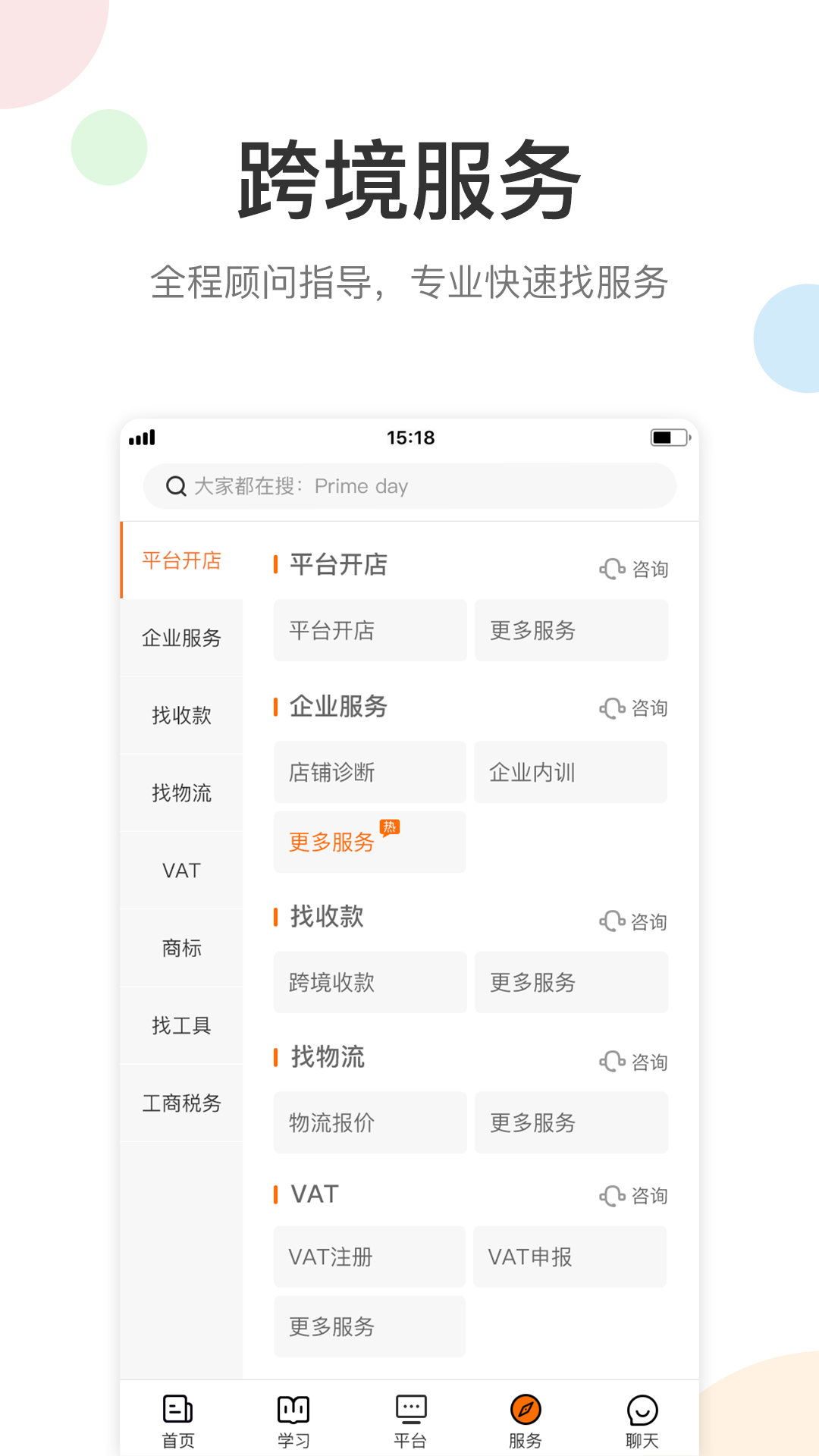 雨果網(wǎng)截圖預(yù)覽