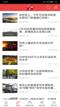沙磁薈截圖