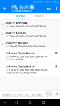 BLE Utility截圖