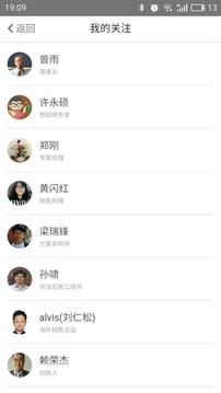 電子發(fā)燒友截圖
