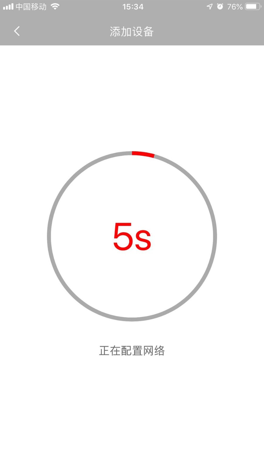 莫洛尼壁炉截图5