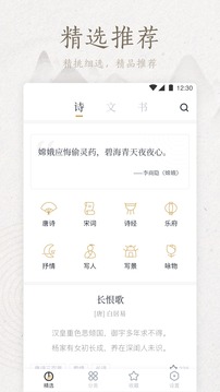 典讀截圖