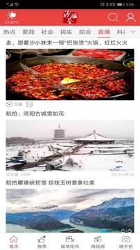 沙磁薈截圖
