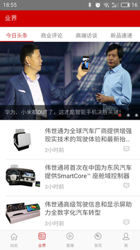 電子發(fā)燒友截圖