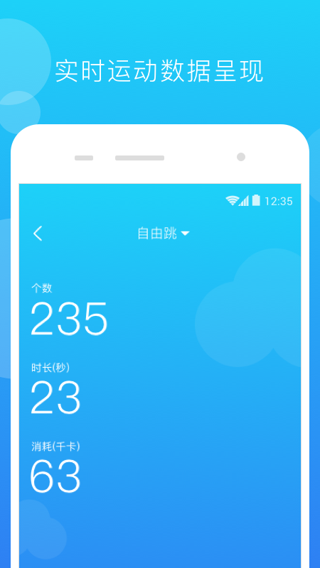 派健康v1.0.1071截图2