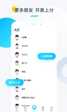 進(jìn)圈領(lǐng)隊(duì)版截圖