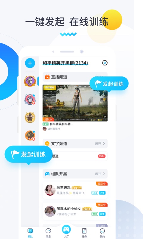 进圈v1.3.1.1截图4