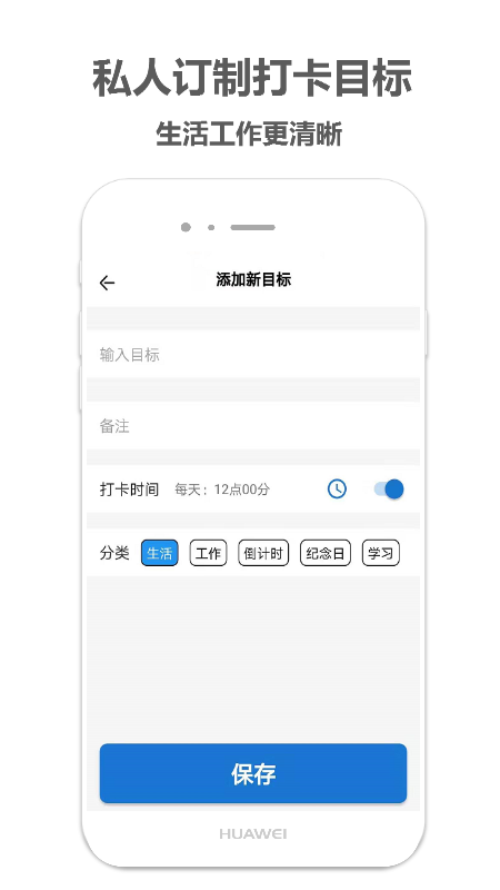 怎么加强手机打卡 123_770d9b4142151fad7ae1097ba45a5172.jpg