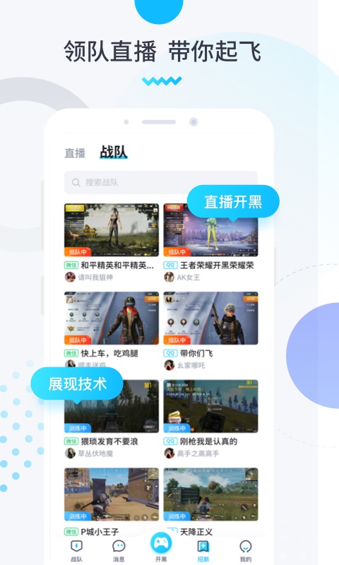 进圈v1.3.1.1截图5