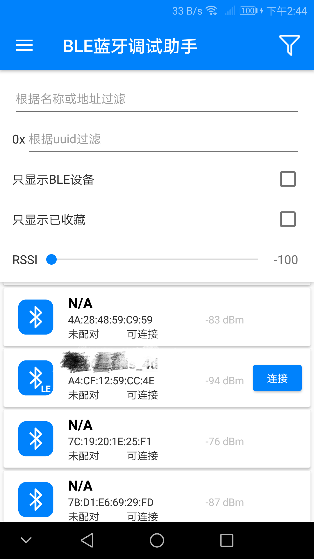 BLE Utilityv2.23截图1