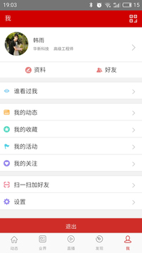 電子發(fā)燒友截圖