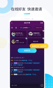 進(jìn)圈領(lǐng)隊(duì)版截圖