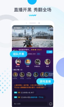 進(jìn)圈領(lǐng)隊(duì)版截圖