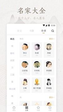 典讀截圖