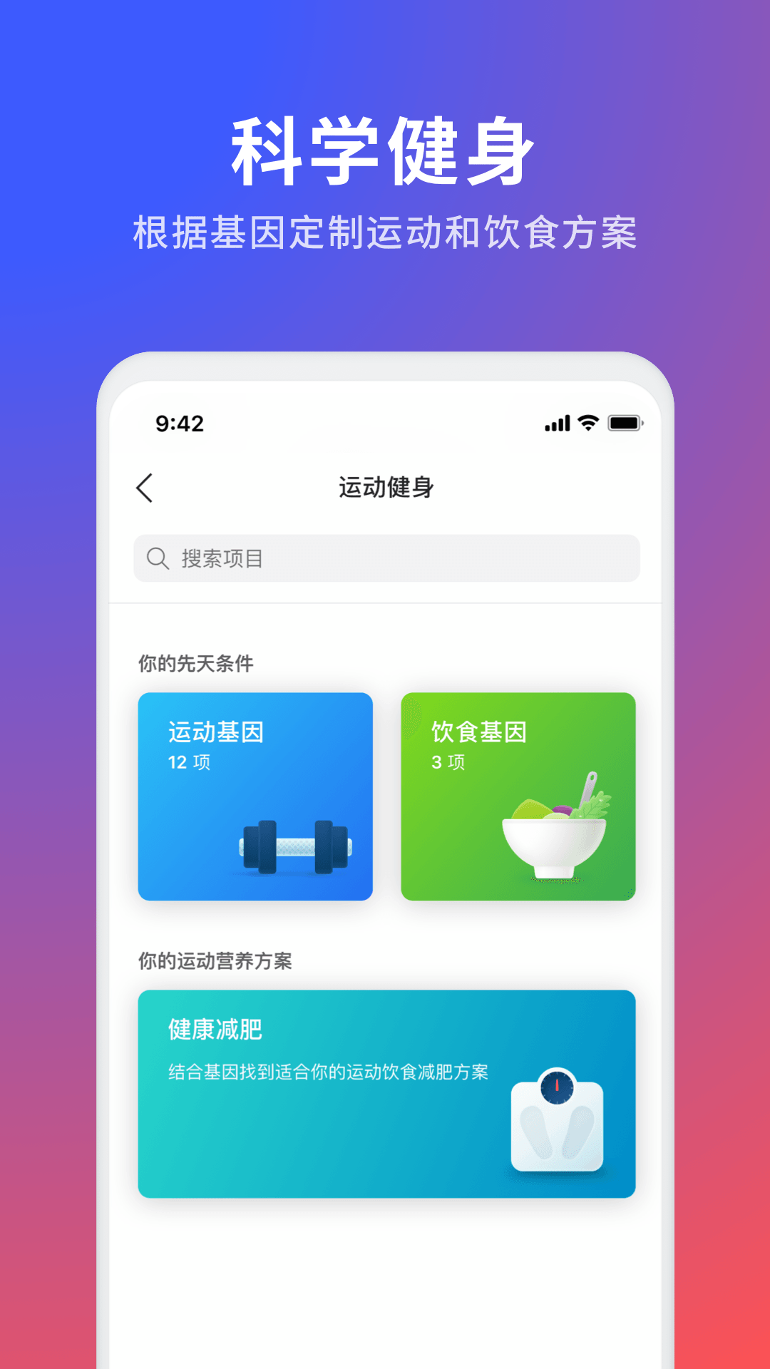 23魔方v3.0.0截图4