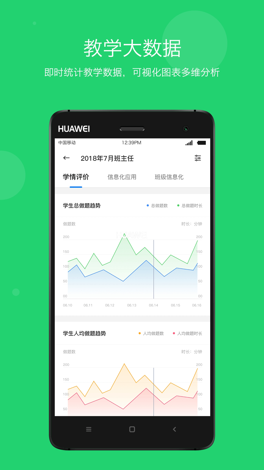 公卫执业助理医师v1.0.8截图3