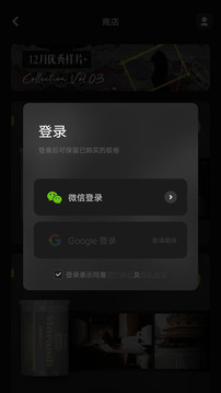 FIMO截圖