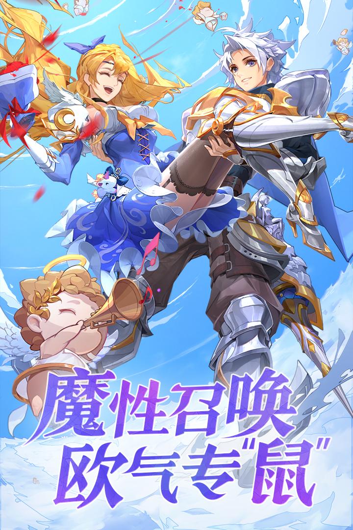 閃爍之光截圖預覽