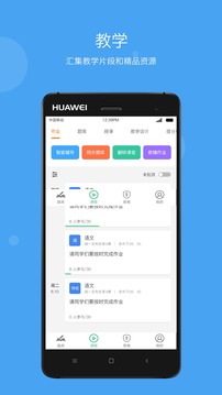 公衛(wèi)執(zhí)業(yè)助理醫(yī)師截圖