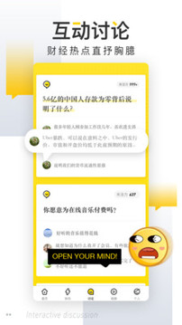 時(shí)代財(cái)經(jīng)截圖