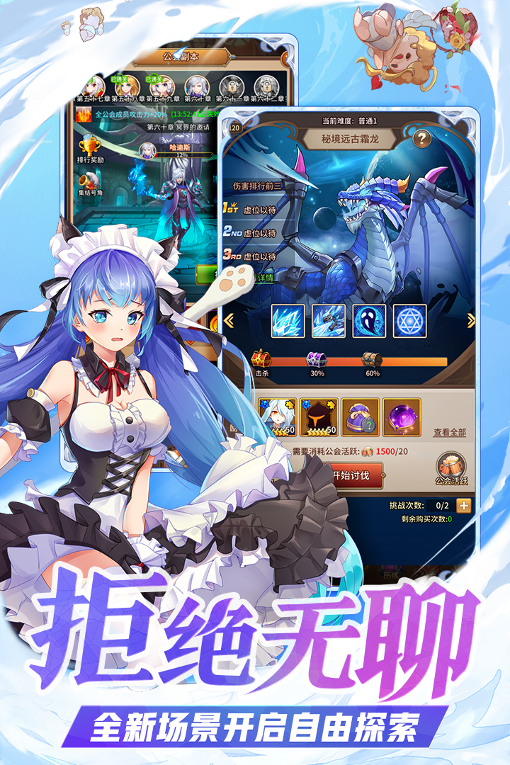 閃爍之光截圖預覽