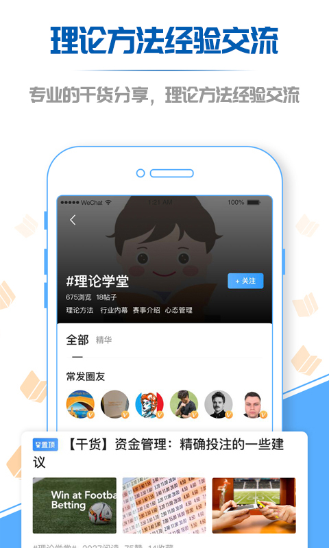 V站v1.4.5截图3