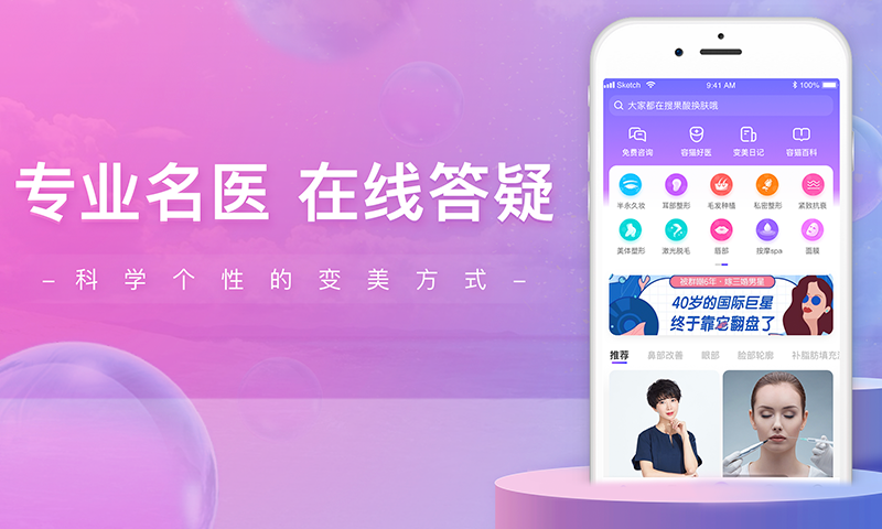 容猫v3.0.6截图2