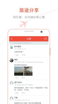 小漫WiFi截图