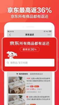 返還網(wǎng)截圖