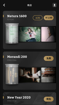 FIMO截圖
