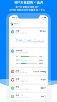 AiLink截圖