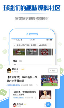 V站截圖