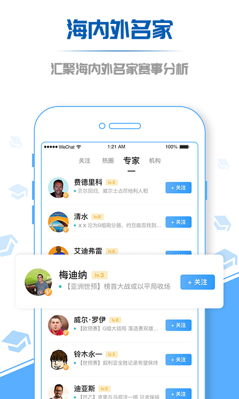 V站v1.4.5截图2