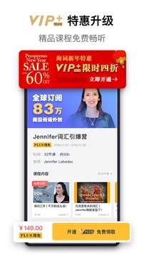 海詞詞典截圖