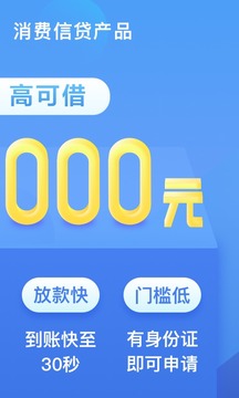 58好借截圖