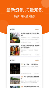 中威網(wǎng)截圖