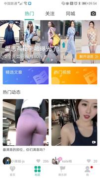 牛啦截圖