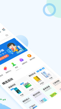 健客網(wǎng)上藥店截圖