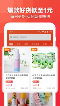 返還網(wǎng)截圖