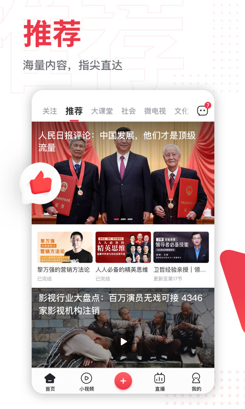 第一視頻截圖預(yù)覽