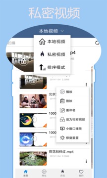 先鋒影音截圖