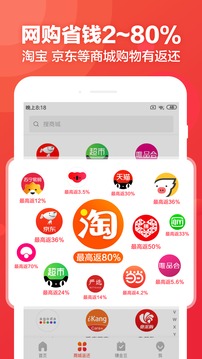 返還網(wǎng)截圖