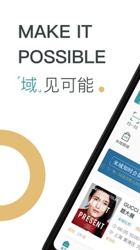 米域应用截图1